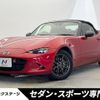 mazda roadster 2016 CFJ1717846 image 1