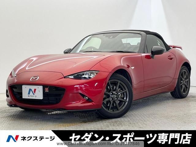 mazda roadster 2016 CFJ1717846 image 1