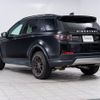 rover discovery 2020 CFJ1036864 image 19
