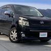 toyota voxy 2010 -TOYOTA--Voxy DBA-ZRR70W--ZRR70-0322086---TOYOTA--Voxy DBA-ZRR70W--ZRR70-0322086- image 1