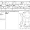 toyota harrier 2014 -TOYOTA--Harrier DAA-AVU65W--AVU65W-0007835---TOYOTA--Harrier DAA-AVU65W--AVU65W-0007835- image 3