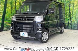 daihatsu atrai 2023 CFJ1729222