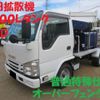 isuzu elf-truck 2017 -ISUZU--Elf TRG-NKR85A--NKR85A-7011722---ISUZU--Elf TRG-NKR85A--NKR85A-7011722- image 1
