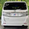 toyota vellfire 2013 -TOYOTA--Vellfire DBA-ANH20W--ANH20-8268054---TOYOTA--Vellfire DBA-ANH20W--ANH20-8268054- image 17