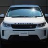 land-rover discovery-sport 2021 GOO_JP_965024091009620022002 image 15