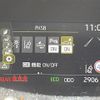 toyota aqua 2024 -TOYOTA--AQUA 6AA-MXPK11--MXPK11-2178548---TOYOTA--AQUA 6AA-MXPK11--MXPK11-2178548- image 19