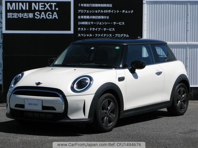 mini mini-others 2022 CFJ1494676 image 1