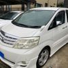 toyota alphard 2006 -TOYOTA--Alphard DBA-ANH10W--ANH10-0135701---TOYOTA--Alphard DBA-ANH10W--ANH10-0135701- image 3