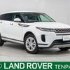 land-rover range-rover-evoque 2019 CFJ1523718 image 1