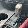 lexus rx 2017 CFJ1797854 image 21