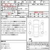 daihatsu taft 2024 quick_quick_5BA-LA900S_LA900S-0175700 image 17