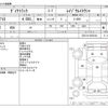 toyota dyna-truck 2021 -TOYOTA--Dyna 2RG-XZU710--XZU710-0033104---TOYOTA--Dyna 2RG-XZU710--XZU710-0033104- image 3