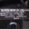 daihatsu hijet-van 2024 CFJ1659138 image 5