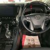 toyota alphard 2022 CFJ1684435 image 7