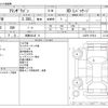 mazda atenza 2013 -MAZDA 【滋賀 30Lﾏ 8】--Atenza Wagon LDA-GJ2FW--GJ2FW-107814---MAZDA 【滋賀 30Lﾏ 8】--Atenza Wagon LDA-GJ2FW--GJ2FW-107814- image 3