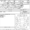 mitsubishi i-miev 2012 -MITSUBISHI 【つくば 581き1218】--i-Miev HA3W-0303709---MITSUBISHI 【つくば 581き1218】--i-Miev HA3W-0303709- image 3