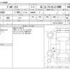 toyota probox-van 2019 -TOYOTA--Probox Van DBE-NCP165V--NCP165-0064262---TOYOTA--Probox Van DBE-NCP165V--NCP165-0064262- image 3