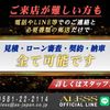 toyota prius 2017 CARSENSOR_JP_AU5786923884 image 74