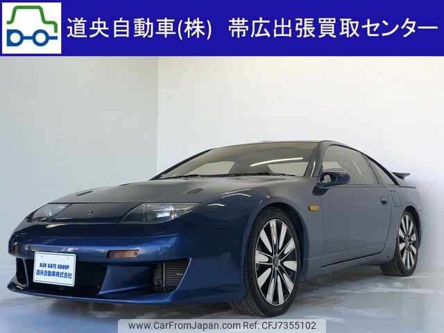 nissan fairlady-z 1994 CFJ7355102 image 1