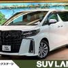toyota alphard 2023 -TOYOTA--Alphard 3BA-AGH30W--AGH30-0449896---TOYOTA--Alphard 3BA-AGH30W--AGH30-0449896- image 1