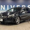 mercedes-benz a-class 2016 -MERCEDES-BENZ--Benz A Class DBA-176042--WDD1760422V138405---MERCEDES-BENZ--Benz A Class DBA-176042--WDD1760422V138405- image 18