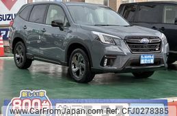 subaru forester 2024 GOO_JP_700060017330240924017