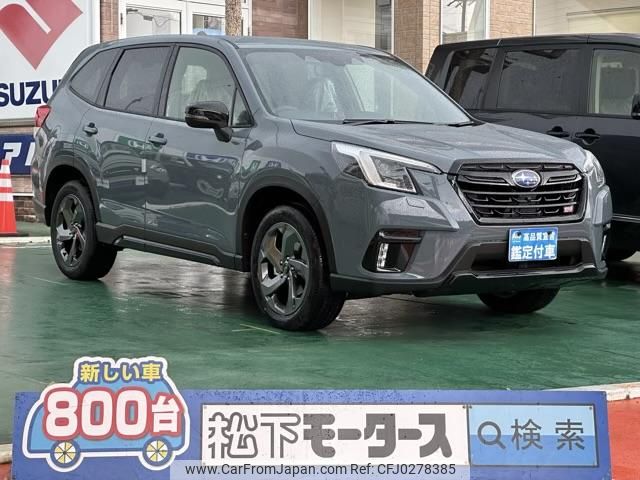 subaru forester 2024 GOO_JP_700060017330240924017 image 1