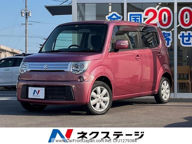 suzuki mr-wagon 2012 -SUZUKI--MR Wagon DBA-MF33S--MF33S-184521---SUZUKI--MR Wagon DBA-MF33S--MF33S-184521- image 1