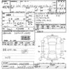 toyota probox-van 2020 -TOYOTA 【八王子 400ﾁ1955】--Probox Van NHP160V-0025788---TOYOTA 【八王子 400ﾁ1955】--Probox Van NHP160V-0025788- image 3