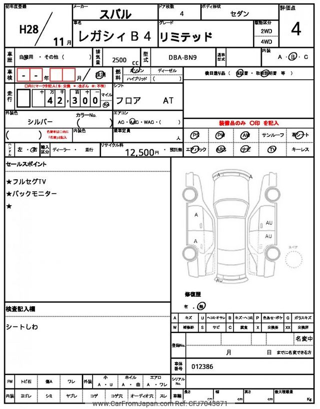 2016 Subaru Legacy B4 DBA-BN9 - Car Price $11,599