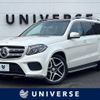 mercedes-benz gls-class 2016 -MERCEDES-BENZ--Benz GLS LDA-166824--WDC1668242A771605---MERCEDES-BENZ--Benz GLS LDA-166824--WDC1668242A771605- image 1