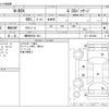 honda n-box 2013 -HONDA 【静岡 580ﾋ 521】--N BOX DBA-JF1--JF1-1281688---HONDA 【静岡 580ﾋ 521】--N BOX DBA-JF1--JF1-1281688- image 3