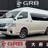 toyota hiace-wagon 2018 -TOYOTA--Hiace Wagon TRH224W--TRH224-0019573---TOYOTA--Hiace Wagon TRH224W--TRH224-0019573- image 1