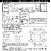 toyota land-cruiser 1991 -TOYOTA--Land Cruiser HDJ81Vｶｲ-0013296---TOYOTA--Land Cruiser HDJ81Vｶｲ-0013296- image 3