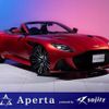 aston-martin dbs 2021 quick_quick_FUMEI_SCFRLHCVJLGT02217 image 1