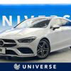 mercedes-benz cla-class 2020 quick_quick_118647M_W1K1186472N128844 image 1