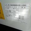 mitsubishi-fuso canter 2016 -MITSUBISHI--Canter TPG-FBA60--FBA60-551648---MITSUBISHI--Canter TPG-FBA60--FBA60-551648- image 24