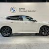 bmw bmw-ix2 2024 -BMW--BMW iX2 ZAA-72GM67--WBY72GM0X05Z22***---BMW--BMW iX2 ZAA-72GM67--WBY72GM0X05Z22***- image 4