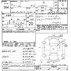 toyota yaris 2020 -TOYOTA--Yaris MXPH10-2040194---TOYOTA--Yaris MXPH10-2040194- image 3
