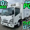 isuzu elf-truck 2019 -ISUZU--Elf TPG-NPR85AN--NPR85-7085778---ISUZU--Elf TPG-NPR85AN--NPR85-7085778- image 1