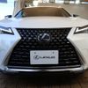 lexus ux 2020 -LEXUS--Lexus UX 6AA-MZAH15--MZAH15-2026282---LEXUS--Lexus UX 6AA-MZAH15--MZAH15-2026282- image 15