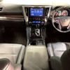 toyota alphard 2023 -TOYOTA--Alphard 3BA-AGH30W--AGH30-0452526---TOYOTA--Alphard 3BA-AGH30W--AGH30-0452526- image 2