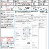 nissan nv350-caravan-van 2017 CFJ1792373 image 21