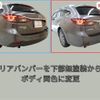 mazda atenza 2019 -MAZDA--Atenza Wagon 6BA-GJEFW--GJEFW-400679---MAZDA--Atenza Wagon 6BA-GJEFW--GJEFW-400679- image 7