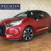 citroen ds-automobiles-ds3-convertible 2018 quick_quick_ABA-A5CHN01_VF7SBHNZTGW576096 image 1