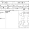 suzuki spacia 2018 -SUZUKI--Spacia DAA-MK53S--MK53S-827136---SUZUKI--Spacia DAA-MK53S--MK53S-827136- image 3