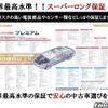 mazda bongo-truck 2017 GOO_NET_EXCHANGE_0802228A20241120G001 image 56