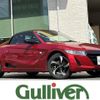honda s660 2016 -HONDA--S660 DBA-JW5--JW5-1008787---HONDA--S660 DBA-JW5--JW5-1008787- image 1