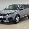 peugeot 5008 2020 CFJ1628556 image 15