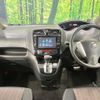 nissan serena 2014 quick_quick_HFC26_HFC26-202083 image 2